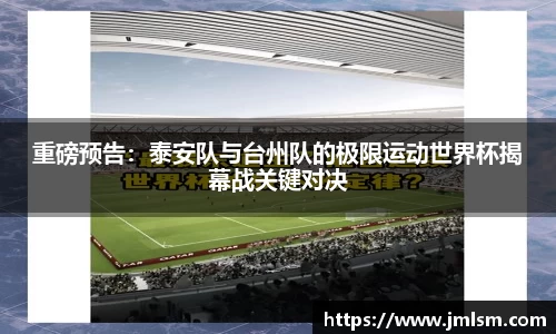 安博电竞平台