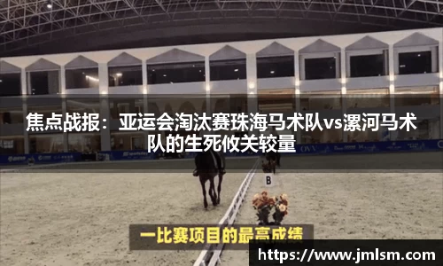 安博电竞APP
