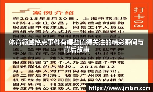 安博电竞首页