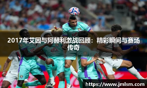 ballBET贝博BB艾弗森