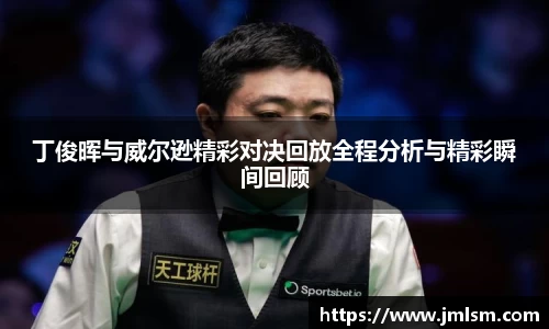 ballBET贝博BB艾弗森